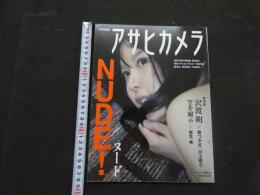 ８　NUDE！　アサヒカメラ特別編集　戦前戦後ヌード検証