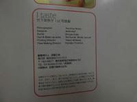 ８　竹下菜奈子1ｓｔ写真集　 I taste