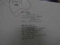 ８　電波子18号写真集　FIARY　妖精
