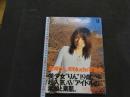 ８　友崎りん写真集　ring　