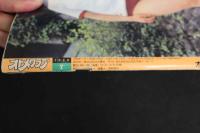 5　オトメクラブ　7月号　1990年