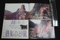 5　体験マガジン　6月号　特集：私たちの投稿写真