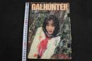 5　ギャル・ハンター　GAL HUNTER　10月号　1987年