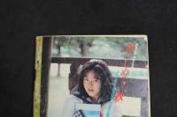 5　ギャル・ハンター　GAL HUNTER　10月号　1987年