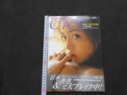 ８　伊藤千夏写真集　CAT　竹内彩のBED　ROOMSシリーズVol.3