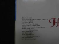 ８　江口真樹写真集　HIP