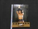 ８　浅沼順子写真集　シェイプス