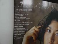 ８　風吹あきら写真集　impressive