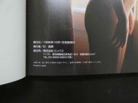 ８　吉岡真由美写真集　MEMORIES　