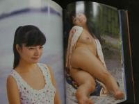８　城麻美写真集　HINANO　