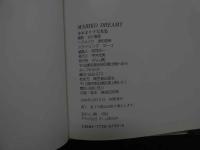 ８　本木まり子写真集