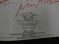 ８　麻生舞ファースト写真集　Darling