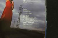 7　鈴木麻奈美写真集　Queen