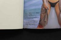 7　盛本真理子写真集　パンドラ