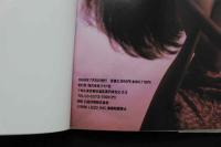 7　瞳リョウ写真集　EYES