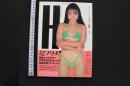 7　英知バウ子写真集「H」　トレカなし