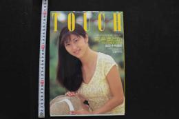 7　美少女写真集　荒井まどか　TOUCH