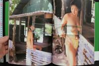 7　奈々見沙織写真集　kuhn