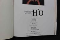 7　板谷祐三子写真集　H2O