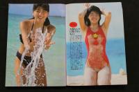 5　ダンク　DUNK　1989年6月号