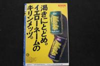 5　ダンク　DUNK　1989年6月号