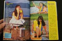 5　ダンク　DUNK　1988年8月号