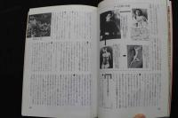 5　図説20世紀の性表現　SEX＆LOVEイメージの100年史！