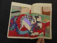 ６　5　艶色情の二道　房庵恋々仙人編　開好亭画　前編　1冊
