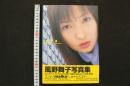 4　風野舞子写真集　xtc
