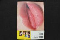 4　風野舞子写真集　xtc
