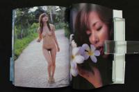 4　Aida yua  TIde あいだゆあ写真集