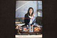 4　のちの想いに　可愛ゆう写真集