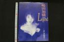 4　嶋田加織写真集　Legend