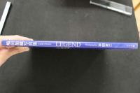 4　嶋田加織写真集　Legend