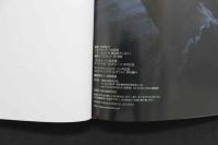 4　早坂ひとみ写真集　ハナサクムスメ