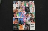 4　早坂ひとみ写真集　ハナサクムスメ