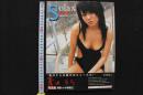 4　Solax　蒼井そら写真集
