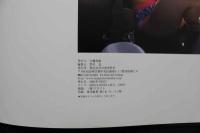 4　Solax　蒼井そら写真集