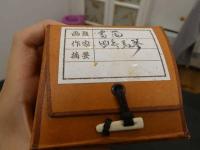 5　2  模写　曲亭馬琴　紙本墨書　1軸木箱入り