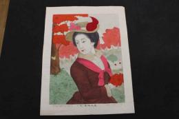 5　2  美人楓園ニ遊ブ　青木嘉吉　石版刷
