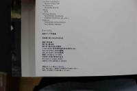 7高樹マリア写真集「マリア」