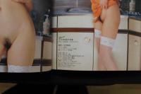 7　水原朋美写真集