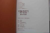 7　瞳リョウ写真集　VIRGINITY　②