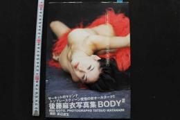 7　後藤麻衣写真集　③