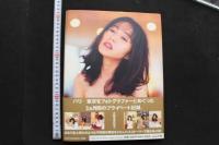7　上野正希子写真集　私生活