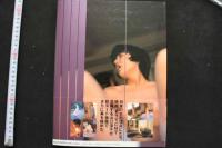 7　山口涼子写真集「ミス」