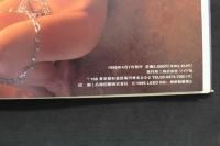 7　斉藤美保写真集　G-SCANDAL