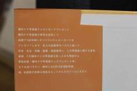 7　堀内ナナ写真集　Tickle