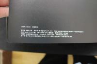 7　新島弥生写真集　Preview