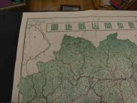 5　最新実測　岡山県地図　約76.5×55㎝